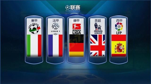 国家队接受